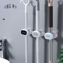 굿초이스 미니 다용도 후크 청소도구 걸이LY326, 그레이1개입