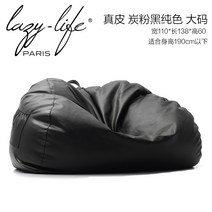 빅밴 쇼파 프렌치 LazyLife 라이트 고급 가죽 소파 빈백 발코니 리클라이닝 싱글 더블 대형 시트, 19. 플러스 사이즈 토너 블랙 - 천연 가죽