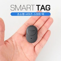 삼성전자 솔루엠 스마트태그 GPS 무선위치추적기 + 목걸이 8종 결합상품 초소형 최장시간 차량용 위치추적기, 단일