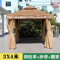 원두막 정자 마당 펜션 파라고 조립식 농막 야외 정원, 3x4m+거즈커튼+울타리