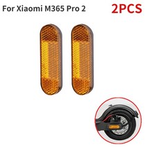 전동휠 124 휠 커버 보호 쉘 반사 스티커 전동 스쿠터 액세서리 365 2, 08 2pcs Wheel Cover E
