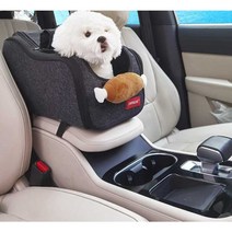 강아지 반려동물 차량용 콘솔박스 카시트 겸용 이동가방