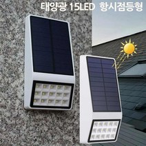 VON스인터_독립맨 LED 태양광충전 현관 대문 외벽등 옥외센서등 외벽등 태양광등 센서벽등 외부조명 벽부등_쒏19BYAA*S, ◐상품명확인◑▒_