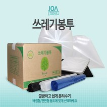 쓰레기봉투 배접 소 1000장/[58-75]사이즈 /흰색 검정, 평판 100리터 [150장] 90×110