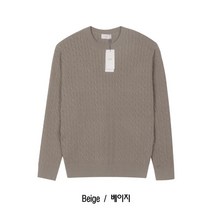 남녀공용 꽈배기 라운드 니트