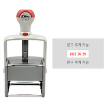 에스엠프린팅 자동스탬프 E-918 (45X66mm) 샤이니 날짜 문구추가 자동 스탬프 주문제작, 청보라잉크