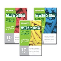 (SM)문교 탄산분필 (칼라)(낱개 10입), 파랑