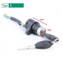 전동킥보드스위치 점화 스위치 키 전원 잠금 범용 전기 자전거 자전거 전기 스쿠터에 대한 휴대용 방진 사이클링 부품, s, 1개