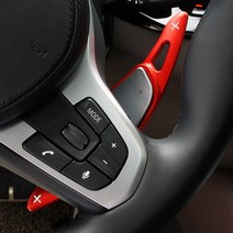 BMW 5시리즈 G30 핸들 패들쉬프트 연장킷 520i 520d 530i, 레드