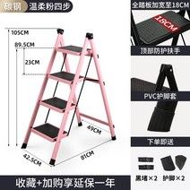 캠핑용사다리 a형사다리 농기계 상하차 사다리 3단, 두꺼운 탄소강 부드러운 분말 4단 사다리