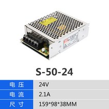 명위 스위치 전원 24v 220 회전 12V S-50 직류 감시, 옵션02