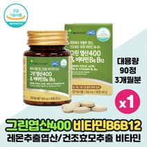 임산부 엽산 엽산제 비타민 임신준비 수유부 임신전 가임기 여성 남성 예비 엄마 아빠 성장기 어린이 청소년 비타민 B6 B12 영양제 건강기능식품, 60정 x 1개
