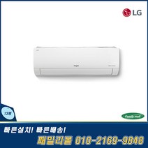 [LG전자] SW13BAKWAS 인버터 벽걸이 냉난방기 냉온풍기 13평