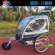 자전거트레일러 캐리어 카고 강아지 알루미늄 연결 덮개, 블루 쇼크 업소버 트롤리