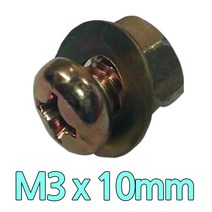 다스마트 둥근머리볼트 m3 x 10mm 너트와샤세트