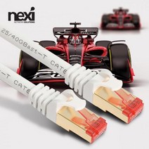 [NEXI] 넥시 CAT.8 S-FTP 랜케이블 [화이트/3M] [NX-SFTP8-030] [NX1048]