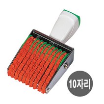 현hmsupre_숫자스템프 도장 넘버링 스탬프 특수문자 스탬트♥rebirth