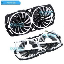 [해외] MSI GTX1080Ti GTX1080 GTX1070Ti GTX1070 GTX1060 ARMOR 그래픽 카드 쿨러 피치 58X58MM, Frame 1pcs