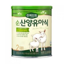 아이배냇 컨피던트 순 산양유아식 2단계, 38개, 400g