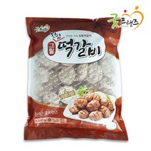 굿프랜즈 그릴한입 떡갈비1kg