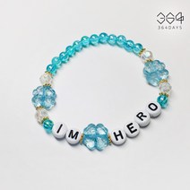 364days 임영웅 굿즈 IM HERO 이니셜 비즈팔찌 네잎클로버 행운팔찌 미스터트롯 임영웅 팬카페 엄마선물 친구선물 커플 우정팔찌 아이랑커플팔찌