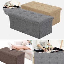 고급 패브릭 벤치형 수납 사각 스툴 의자 수툴 인테리어 정리함, 베이지