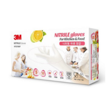 쓰리엠 니트릴 요리용 위생장갑 S, 100개입, 1개