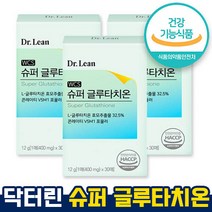 식약처 인증 인정 닥터린 슈퍼 글루타치온 필름형 비타민B C E 콘레이티 V5M1 포뮬러 밀크씨슬 효모추출물 송중기닥터린 맑고 환한 피부 흡수속도 UP 홈쇼핑 방송 건강 식품, 30매 x 3박스(3개월), 3개