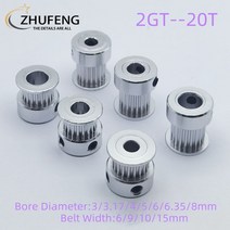 3d 프린터 부품 2gt 타이밍 풀리 20 치아 톱니 보어 33.174566.358mm 동기식 ​​휠 너비 691015mm 벨트, 3.175mm, 15mm, 1개, 1개