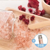 히말라야 핑크솔트1Kg / 2세트 2Kg 구매시 그라인더 1통 증정, 단품