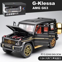 메르세데스 벤츠 빅G G-Klessa G바겐 크로스컨트리 다이캐스트 1:24 G63 미니카 모형차 블랙 화이트, 메트 블랙