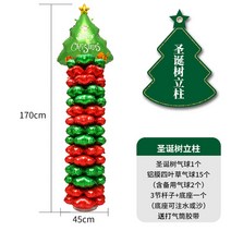 크리스마스 장식 풍선 아치 쇼핑몰 매장 점포 매장 축하 크리 에이 티브 장면 레이아웃 활동 열 용품, 크리스마스 기둥