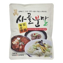 신우에프엠 진사골분말(500g)