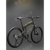 독일 EROADE 접이식 초경량 산악 자전거, 24 속도, 26인치, 블랙