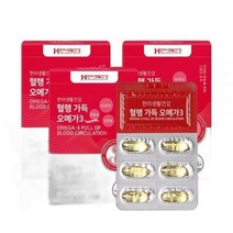 한미생활건강 혈행 가득 오메가3 1 000mg 30캡슐 3박스, 상세페이지 참조, 상세페이지 참조, 상세페이지 참조, 상세페이지 참조, 상세페이지 참조