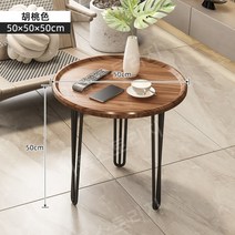 미니 2단 협탁 침대 사이드 테이블 선반 수납장, 단일레이어월넛색상+블랙프레임50-50-50