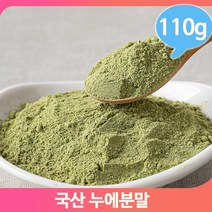 국내산 누에분말 동결건조 간편섭취 누에고치 110g, 1개
