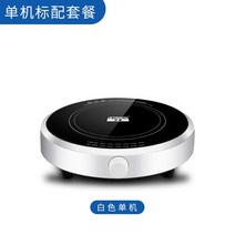 1구 인덕션 휴대용 전기 레인지 고화력 슬림 가정용 미니, 화이트색, 상세참고