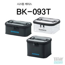 시마노 BK-093T XL 시스템 케이스 낚시용품 소품 보조가방, 클리어 XL
