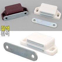 유치원사물함용 도서관사물함용 주방수납장고정용 부착자석형빠지링 문고정자석칩, 갈색