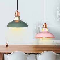 아르펜 1등 인테리어조명 주방등 식탁등 카페조명, ST64(노란빛), ♥핑크