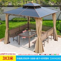 야외바베큐장 조립식원두막 방갈로 이케아 가제보 파라고 파고라, P