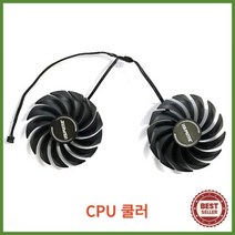 컬러풀 이게임 지포스 RTX 3060 3070 3090 GPU 쿨러 고급 RTX 3080 Ti RTX3090 쿠단 RTX3070 Ti 팬용 90mm 4 핀 PVA080E12R, 2pcs