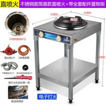 간택기 업소용화구 업소용간택기 간텍기42KW 치열한 불 스토브 상업용 단일 중간 및 고압 튀김 막힘 방지, 한개옵션1, 12 33MMI