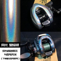 모든 베이트릴 시마노 다이와 투명 보호 필름 bfs mgl TPU, 다른, 왼손잡이, Xingyao Silver (총 2세트)