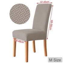 리클라이너쇼파커버 덮개 패드 소파 천갈이 4인용 리클라이너 커버 안락 의자 방진 미끄럼 단색 범용 시트 게으른 소년 1 피스, 10.11