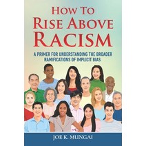 How to Rise Above Racism: A Primer for Understanding the Broader Ramifications of Implicit Bias Paperback, Brema Group Enterprises LLC, English, 9781733979870