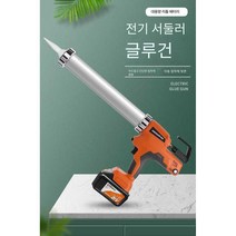 무선 실리콘건 산업용 유리샷시 인테리어 글루건 본드, 만능 명품 선물가방38개+배터리1개