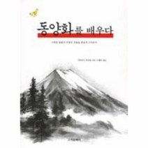 이노플리아 동양화를 배우다, One color | One Size@1