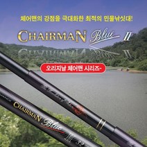 DIF 체어맨 블루 2 민물낚시대 34, 혼합색상